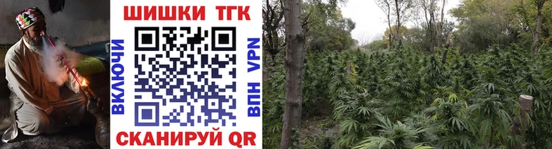 Где купить наркотики Цоци-Юрт Alpha-PVP  Бошки Шишки  Меф мяу мяу  Гашиш 