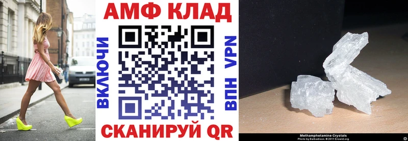 закладки  Цоци-Юрт  АМФЕТАМИН 98% 