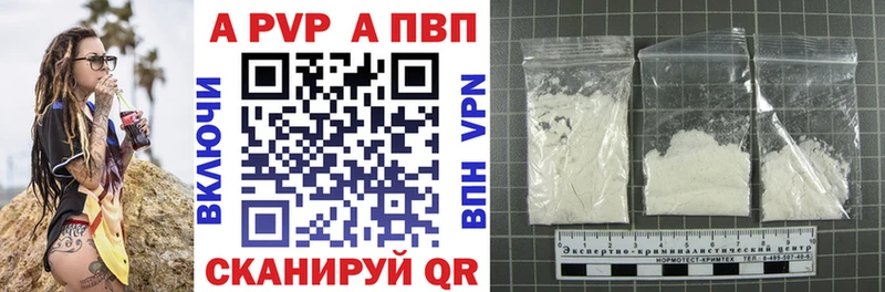 Alfa_PVP крисы CK  Цоци-Юрт 