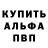 Меф VHQ Jorge Seth