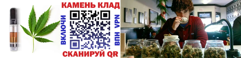 Еда ТГК марихуана  цены   Цоци-Юрт 