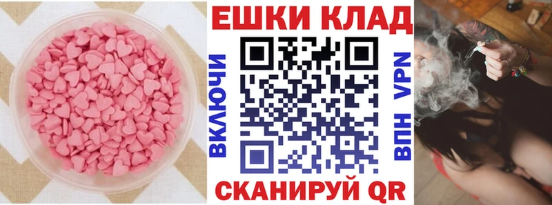 ссылка на мегу как войти Цоци-Юрт Экстази Philipp Plein