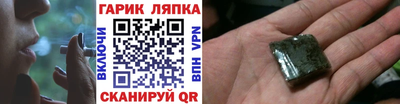 мега зеркало Цоци-Юрт Гашиш Изолятор