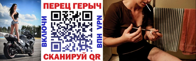 ОМГ ОМГ рабочий сайт  наркота  Цоци-Юрт  нарко площадка как зайти  Героин герыч 