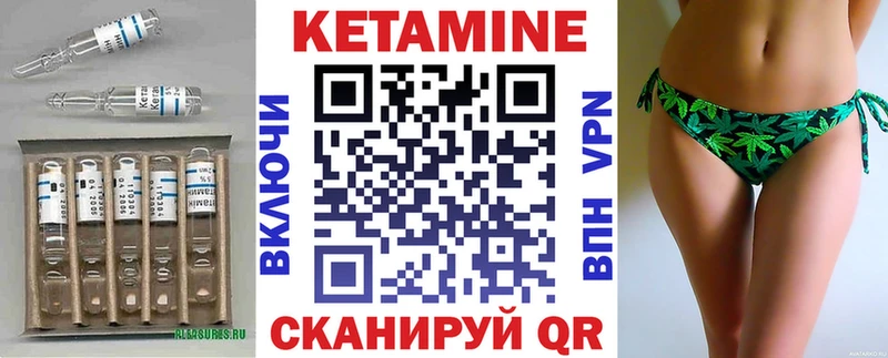 КЕТАМИН ketamine  Цоци-Юрт 