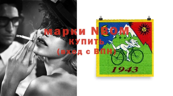 прущая мука Магадан