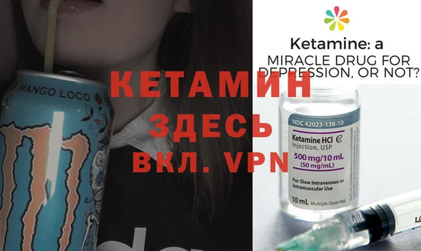 мефедрон мука Лихославль