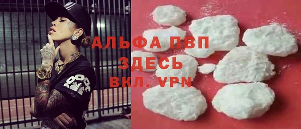 мяу мяу кристалл Липки