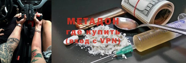 мяу мяу кристалл Липки