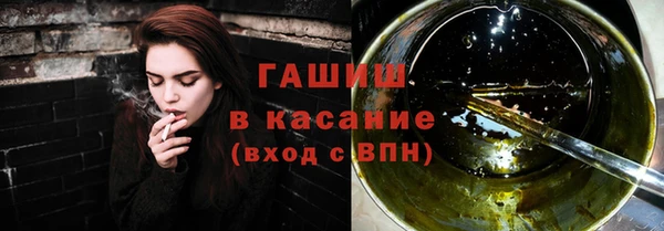 амфетамин Ладушкин