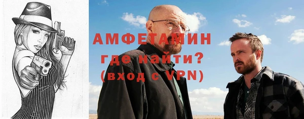 мефедрон Лиски