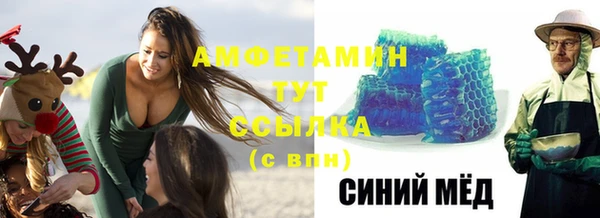 мяу мяу кристалл Липки