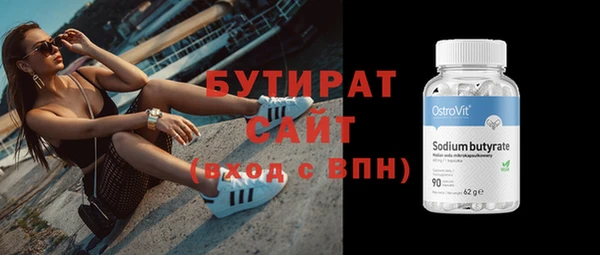 мефедрон Лиски