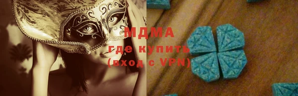 мефедрон Лиски