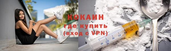 амфетамин Ладушкин