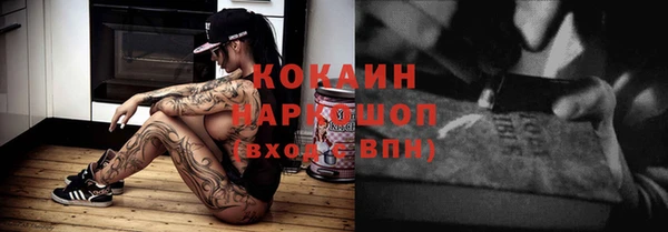 синтетический гашиш Лабытнанги