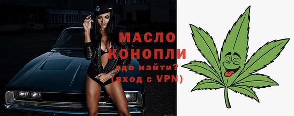 мяу мяу кристалл Липки