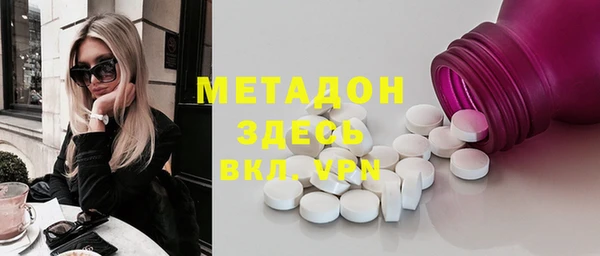мефедрон мука Лихославль