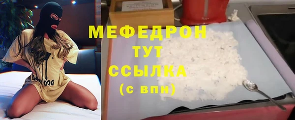 мяу мяу кристалл Липки