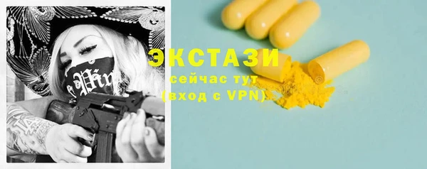 мефедрон Лиски