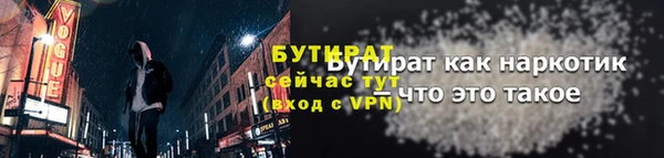 амфетамин Ладушкин