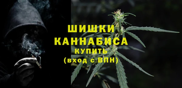 мяу мяу кристалл Липки