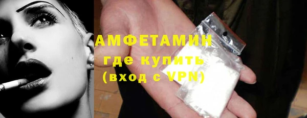 мяу мяу кристалл Липки