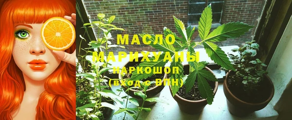 марки lsd Балабаново