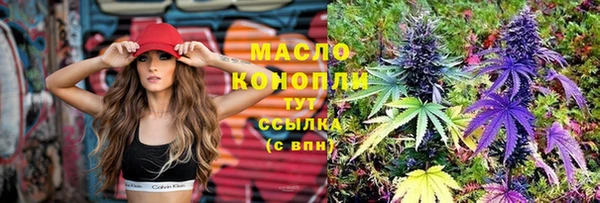 синтетический гашиш Лабытнанги