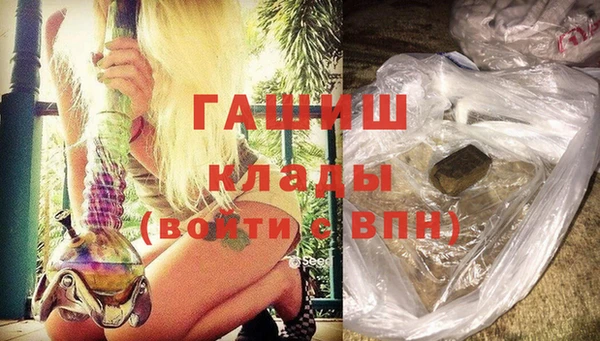 мефедрон Лиски