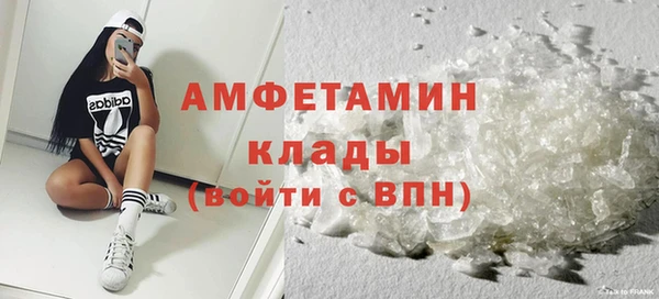 мефедрон Лиски