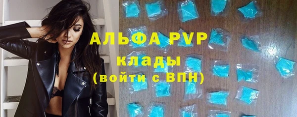 амфетамин Ладушкин