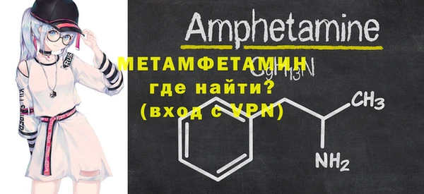 мефедрон мука Лихославль