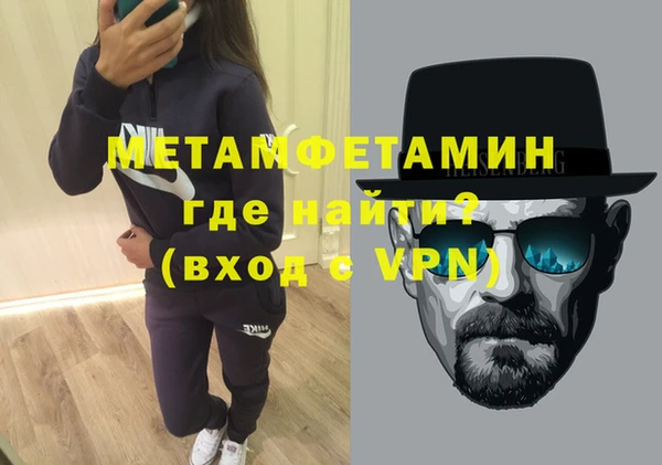 мефедрон Лиски