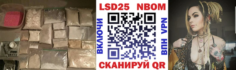 omg как войти  Цоци-Юрт  Лсд 25 экстази кислота 