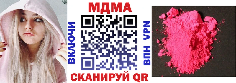продажа наркотиков  Цоци-Юрт  мега вход  МДМА VHQ 