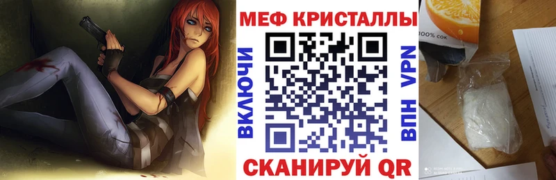 гидра зеркало Цоци-Юрт Меф мука