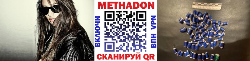 купить   Цоци-Юрт  KRAKEN ССЫЛКА  Метадон VHQ 