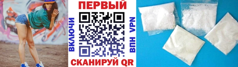 МЕТАМФЕТАМИН Декстрометамфетамин 99.9%  Цоци-Юрт 