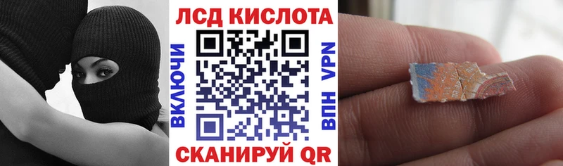 Наркотические марки 1500мкг  Цоци-Юрт 