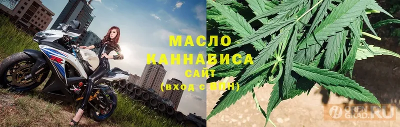 mega рабочий сайт  Цоци-Юрт  Дистиллят ТГК THC oil 