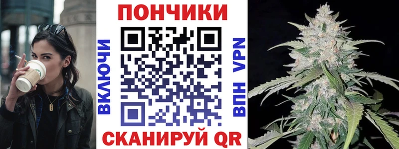 Шишки марихуана гибрид Цоци-Юрт
